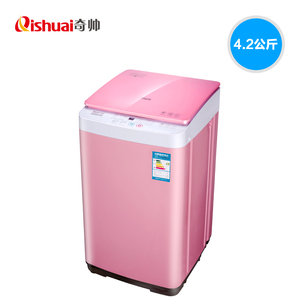 奇帅儿童全自动洗衣机