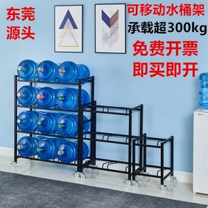 水桶架可移动大桶矿泉水桶纯净水桶支架办公室桶装水置物架子滑轮
