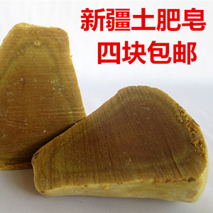 新疆特产库车手工土肥皂纯绵羊脂羊油老肥皂无化学成分耐用硬质