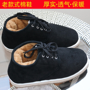 冬季男女传统手工保暖棉鞋加绒加厚防滑暖鞋老北京家居休闲棉布鞋