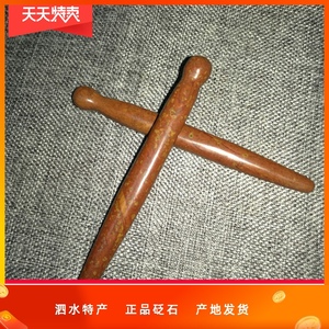 红砭石拨筋棒