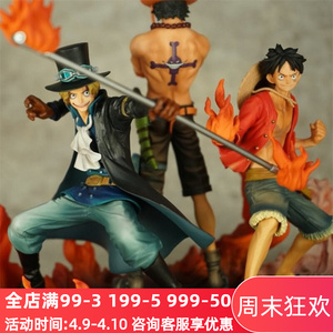 路飞 萨博 艾斯 onepiece手办 炎之火焰 三兄弟手办模型摆件礼物