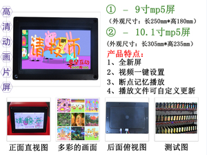 童星互动儿童摇摇车9寸11寸高清MP5屏幕可自选歌曲动画片厂家直销