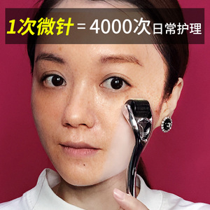 韩国mts美容滚针微针滚轮生发冻干粉导入脸部家用水光针自打仪器