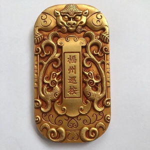 88liuke421淘宝大清德胜门步军统领金令牌金锭金条摆件古代朝廷内务