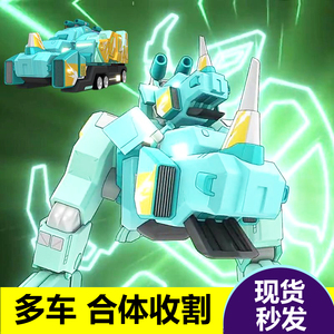 爆裂玩具飞车3代禁断收割