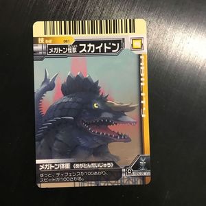 hoshinoyuu淘宝11cm奥特曼怪兽对决软胶 初代 钢铁怪兽史盖顿500人