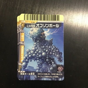 大怪兽格斗卡片100张图片