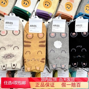 韩国进口船袜女东大门2024春夏新款可爱小动物爪印装饰船袜棉袜