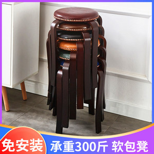 高凳实木小圆凳子家用时尚餐凳椅子软坐垫美式皮凳子欧式复古板凳