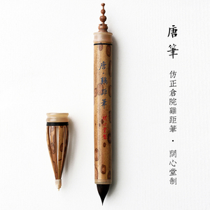 问心堂毛笔鸡距笔唐代小楷蒜头纯紫毫抄经专业级书法兼毫抄经文房