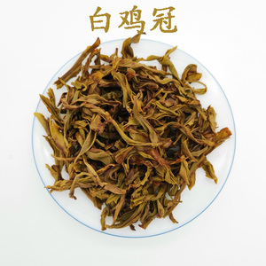 白鸡冠四大名枞道茶武夷岩茶淡淡中草药香玉米香茶农自产自销 50g