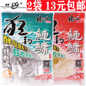 老鬼鱼饵狂钓鲢鳙大胖头白鲢花鲢野钓湖库钓饵腥香黑鲢爆炸鱼饵料