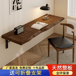 实木置物架一字板长条窄书桌子上墙书桌电脑桌折叠悬空悬书架家用