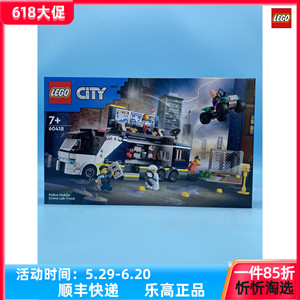 LEGO乐高城市系列60418警用指挥车男生益智拼搭积木玩具礼物新品