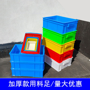 超厚特厚收纳箱工业周转箱红色分类盒五金螺丝收纳箱废铁料收集箱