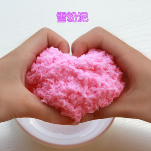 雪粉泥史莱姆