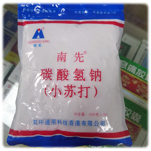 多用途小苏打粉优质碳酸氢钠粉药房同款医用级添加外用妇用清洁