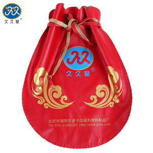 柔力球拍面保护袋久久星官方正品柔力球拍包福袋柔力球比赛纪念袋
