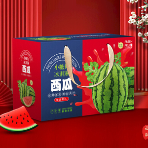麒麟西瓜包装盒 新款水果蔬菜纸箱甜瓜樱桃礼品盒 葡萄桃子瓦楞盒