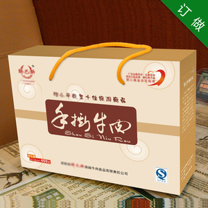 苏尼特羔羊礼盒清真牛羊肉包装礼品盒定制熟食烧鸡盒猪肉纸箱纸盒