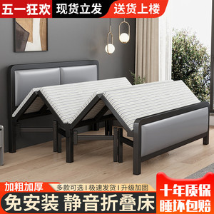 折叠床家用双人床出租屋午休午睡简易便携成人铁床结实耐用单人床