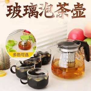 泡茶壶耐热玻璃花茶壶不锈钢过滤网茶吧机保温壶家用功夫茶具套装