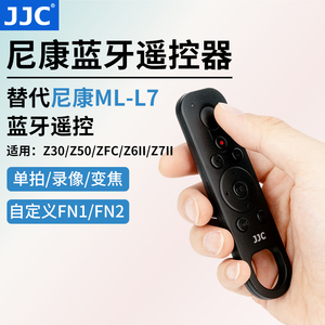 JJC 适用尼康ML-L7蓝牙遥控器Z30 ZFC Z6II Z7II Z50 A1000 P950单反微单无线快门录像变焦遥控手柄