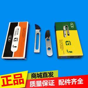 高捷鞋底修边刀聚氨酯旅游鞋劳保不锈钢鞋底单面高速鞋厂修边专用