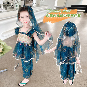 女童表演服装新款夏季2024儿童演出孔雀公主三件套傣族民族风六一