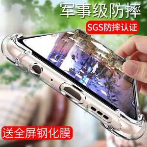 魅族魅蓝note5手机壳5s保护套防摔全包透明防摔全包边男女款软硅胶软壳新款简约送钢化膜