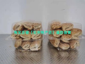 促销新品手指烧饼油酥烧饼定州特产纯手工可搭配焖子手掰肠