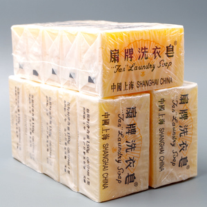 扇牌洗衣皂150g*15块装 去污不伤手无磷肥皂扇牌透明洗衣皂 包邮