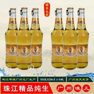珠江精品纯生啤酒