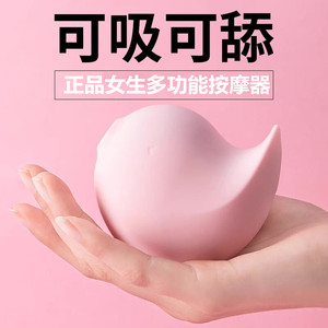 正品吸吮刺激静音女生私处用按摩器具震动仪器小型迷你电动按摩棒