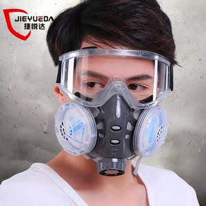 双罐防毒面具/防毒囗罩喷漆口罩/防尘面具防甲醛防尘面具套装