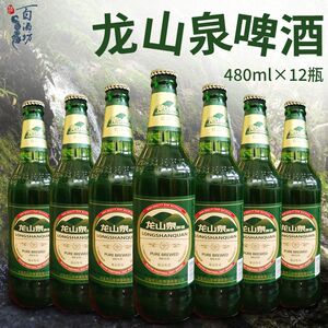 本溪龙山泉啤酒精品啤酒480ml大绿棒子闷倒驴整箱包邮