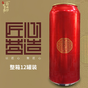 雪花啤酒匠心营造啤酒易拉罐听装500ml×12麦汁浓度10°整箱促销