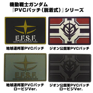 预定 cospa 日版 机动战士高达 吉翁联邦标志造型pvc可拆卸徽章