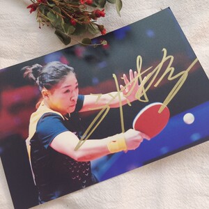 中国运动员刘诗雯亲笔签名照片 刘诗雯周边 定制明星礼物周边to签