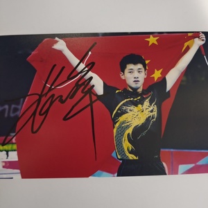 张继科签名乒乓球拍