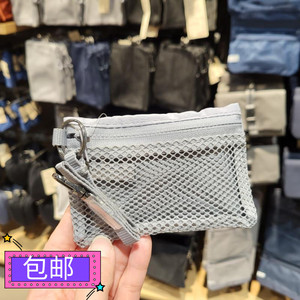 香港正品MUJI无印良品 聚酯纤维 网眼卡包/零钱包/钥匙包 附挂绳