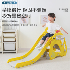 儿童室内家用塑料滑滑梯男孩女孩 宝宝可爱小鸡造型滑梯玩具3-5岁