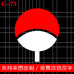 800人付款淘宝火影忍者带土幻术贴纸3d渐变防水面具男车贴鼬鸣人