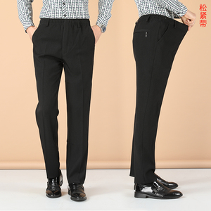 000人付款淘宝中老年裤子男爸爸春秋款宽松直筒纯棉老人爷爷老头松紧