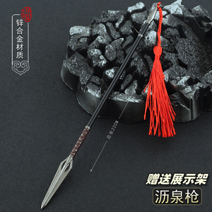 00坐着小猪去看海淘宝精忠岳飞影视周边古代冷兵器岳王爷沥泉神枪