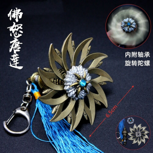 斗罗大陆周边兵器玩具 佛怒唐莲唐三暗器合金武器模型可旋转陀螺