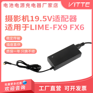适用索尼FX9 FX6电源适配器AC交流电源PXW-FX9 6K摄像机外接供电