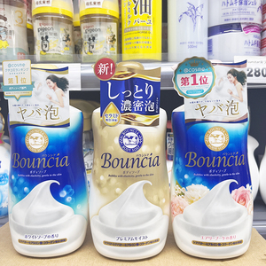 日本cow牛乳石碱沐浴露泡沫密持久留香保湿嫩白牛奶bouncia沐浴乳