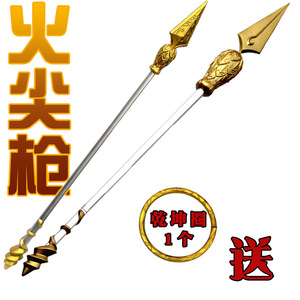 小哪吒长火尖枪红孩儿童玩具哪咤兵器魔童箭枪送男宝贝礼物乾坤圈